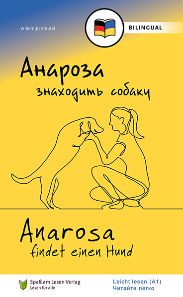  Анароза знаходить собаку / Anarosa findet einen Hund (UKR/DE)